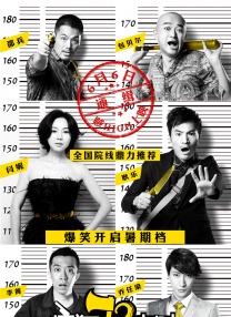 DVD无删减90分钟观看