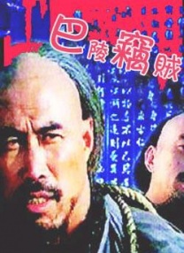 BD国语全集免费观看