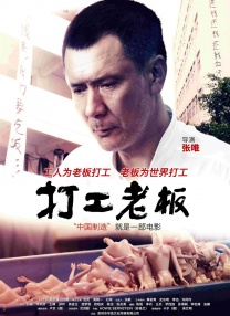 国语版