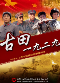 BD国语高清完整版