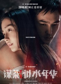 免费高清在线观看