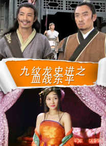 蓝光完整版在线看