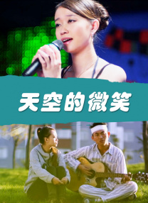 完结高清影视