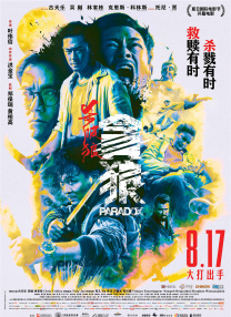 DVD无删减90分钟观看
