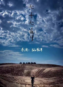 超清HD高清在线观看