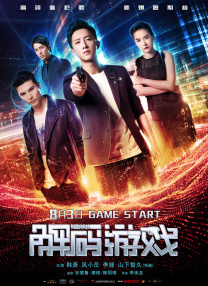 超清HD高清在线观看