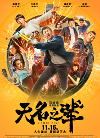 最近国语在线观看