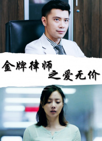 超清无删减在线播放