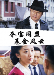 中文字幕