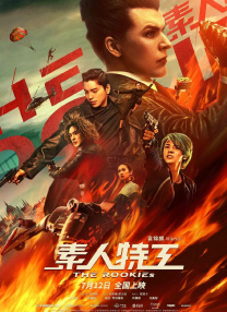 中文字幕