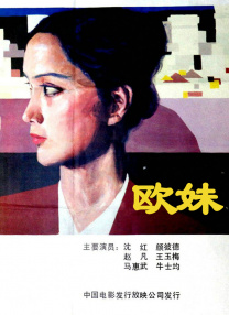 手机在线观看