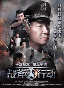 清晰在线播放观看