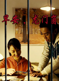 高清影视