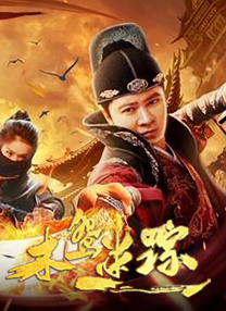 HD免费在线播放