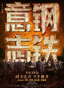 高清蓝光在线观看