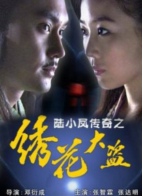 影评人藤井树认为这部作品完成了一次成功的视觉转译。