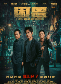 超清在线观看