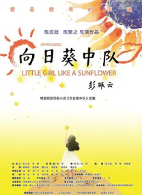 高清版在线观看