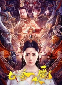 1080P高清完整版播放