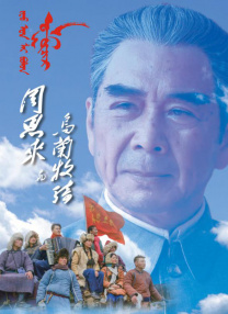 手机免费播放