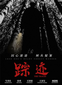 超清在线观看