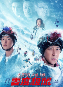 完整版在线观看
