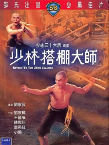 正片
