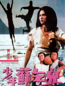 HD国语中字