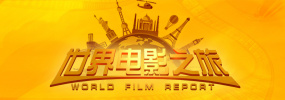 高清影视