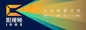 完结高清影视