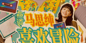 免费高清在线观看